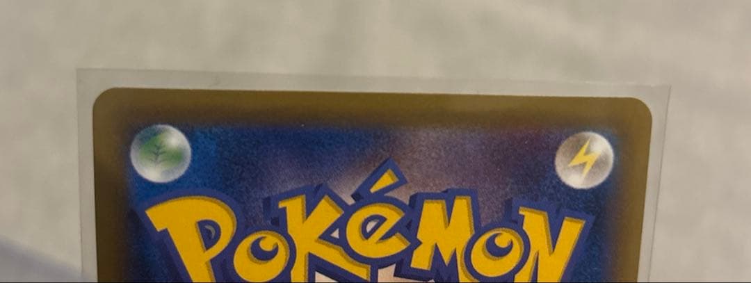 カイリューEX SR CP6 20th Anniversary 098/087