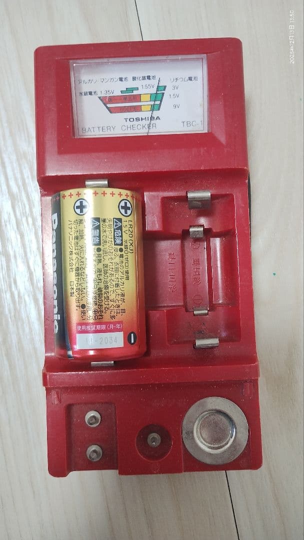 【極美品・動作良好】2023年3月製 PH-5BV-N都市ガス用 清掃済・電池付