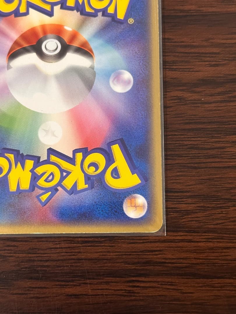 カメックスex ランダム構築スターター 020/052