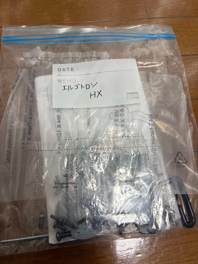 ERGOTRON エルゴトロン HX モニターアーム