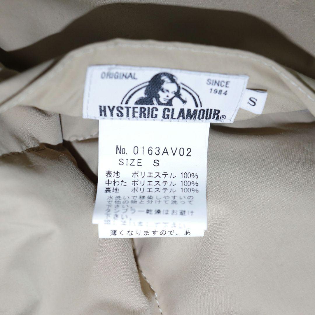 美品　ヒステリックグラマー　ファックベア　ダウンベスト　リバーシブル　S