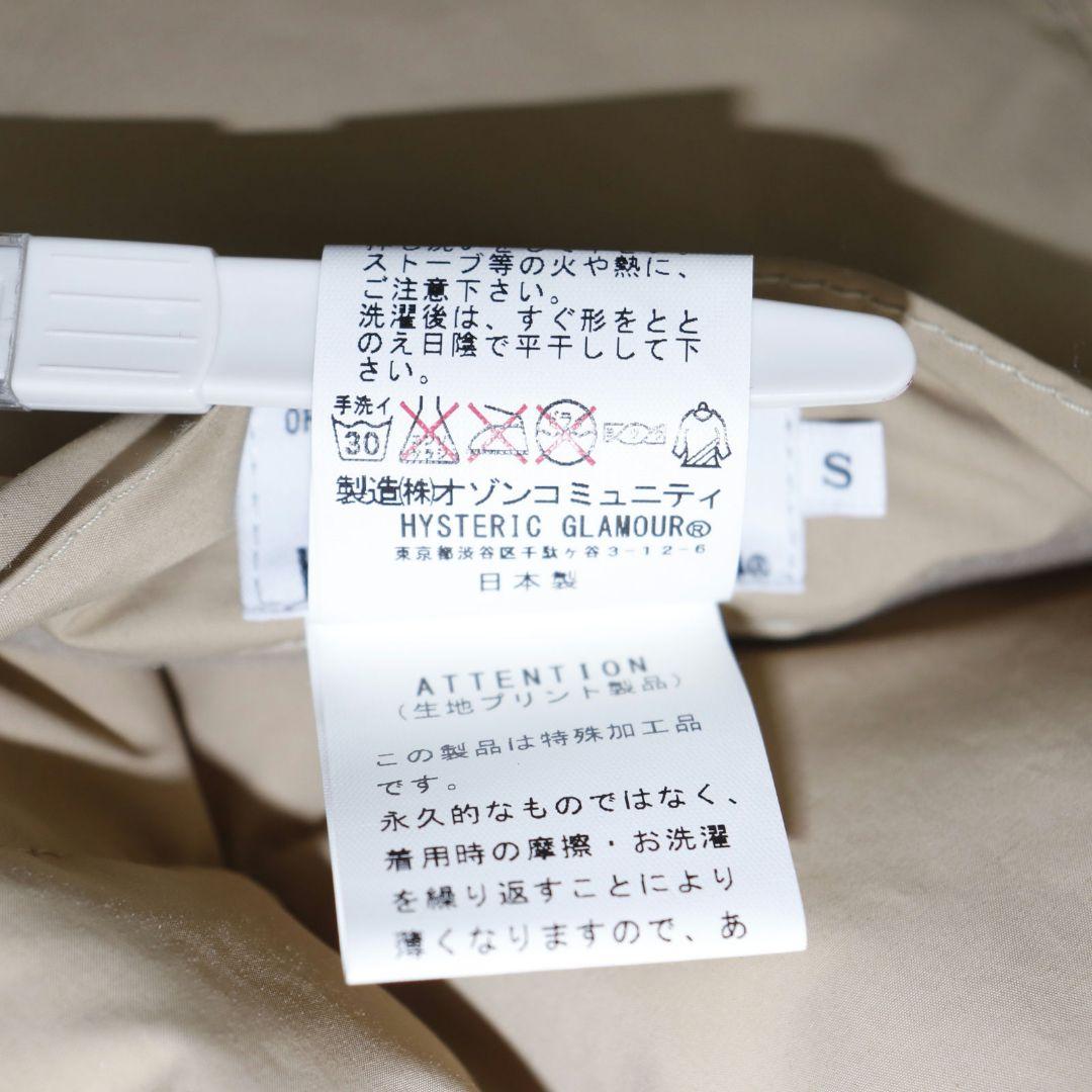 美品　ヒステリックグラマー　ファックベア　ダウンベスト　リバーシブル　S