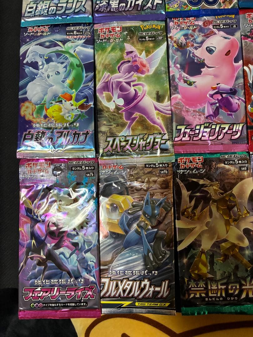 【絶版・高騰期待】ポケモンカード パック21種