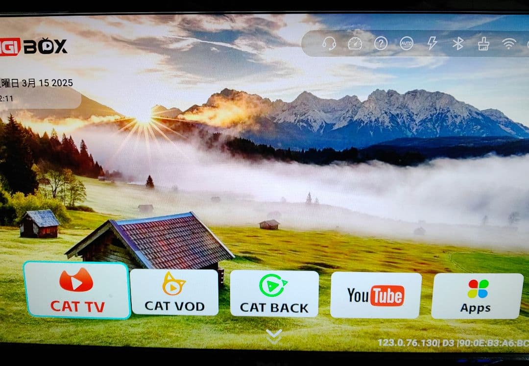 テレビ DIGIBOX D3 plus