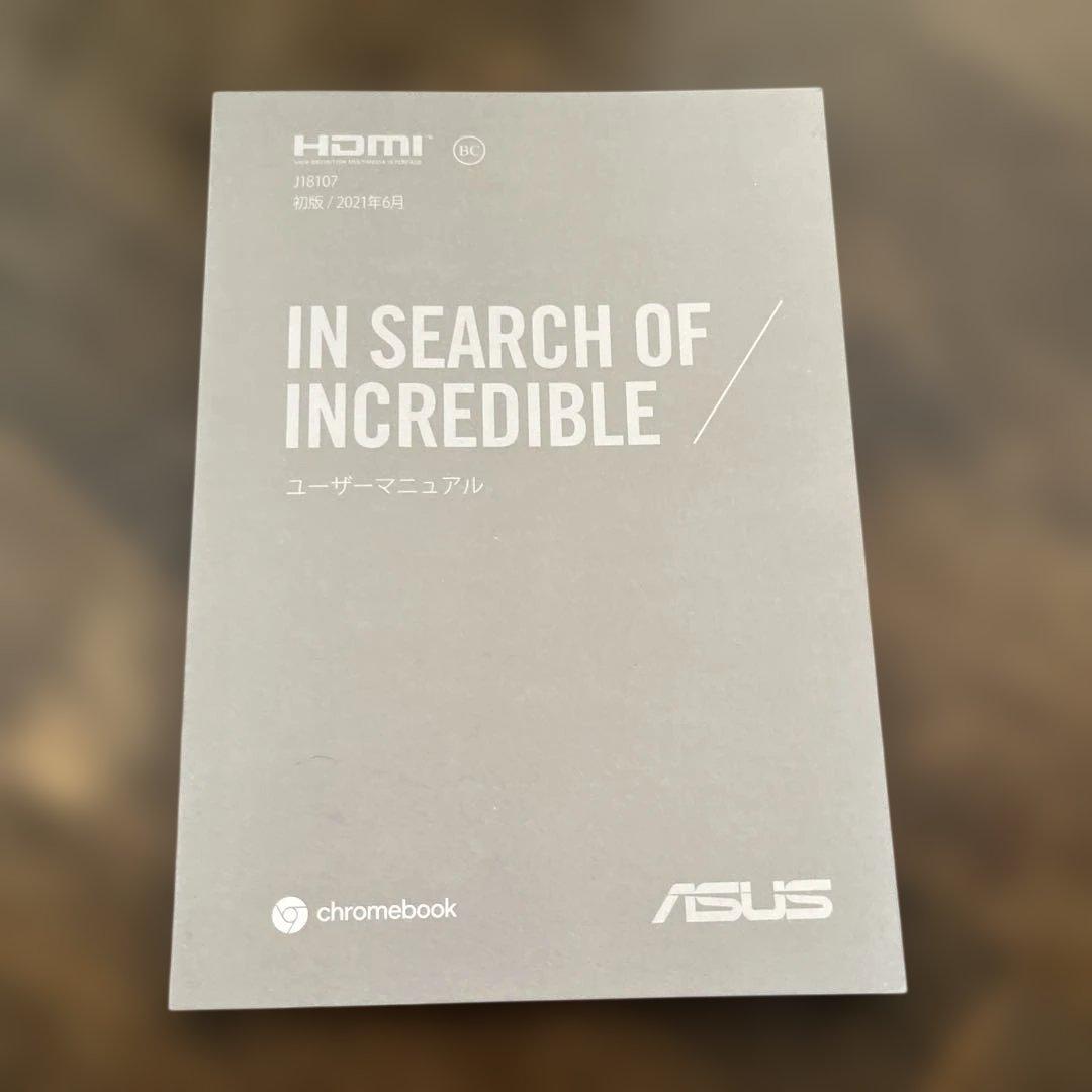 ASUS 日本語配列キーボードを搭載したChromebook CZ1000DV