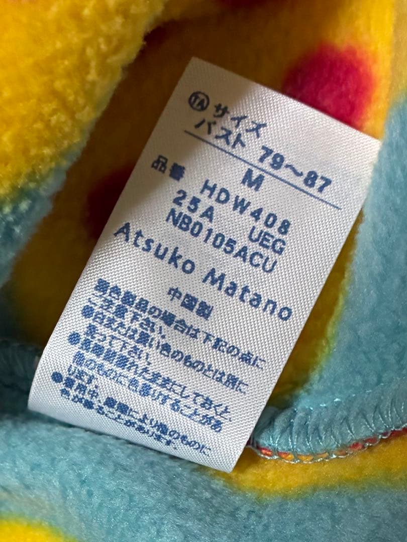 ワコール　マタノアツコ　あったかマイクロフリース　秋冬パジャマ　新品、タグ付き