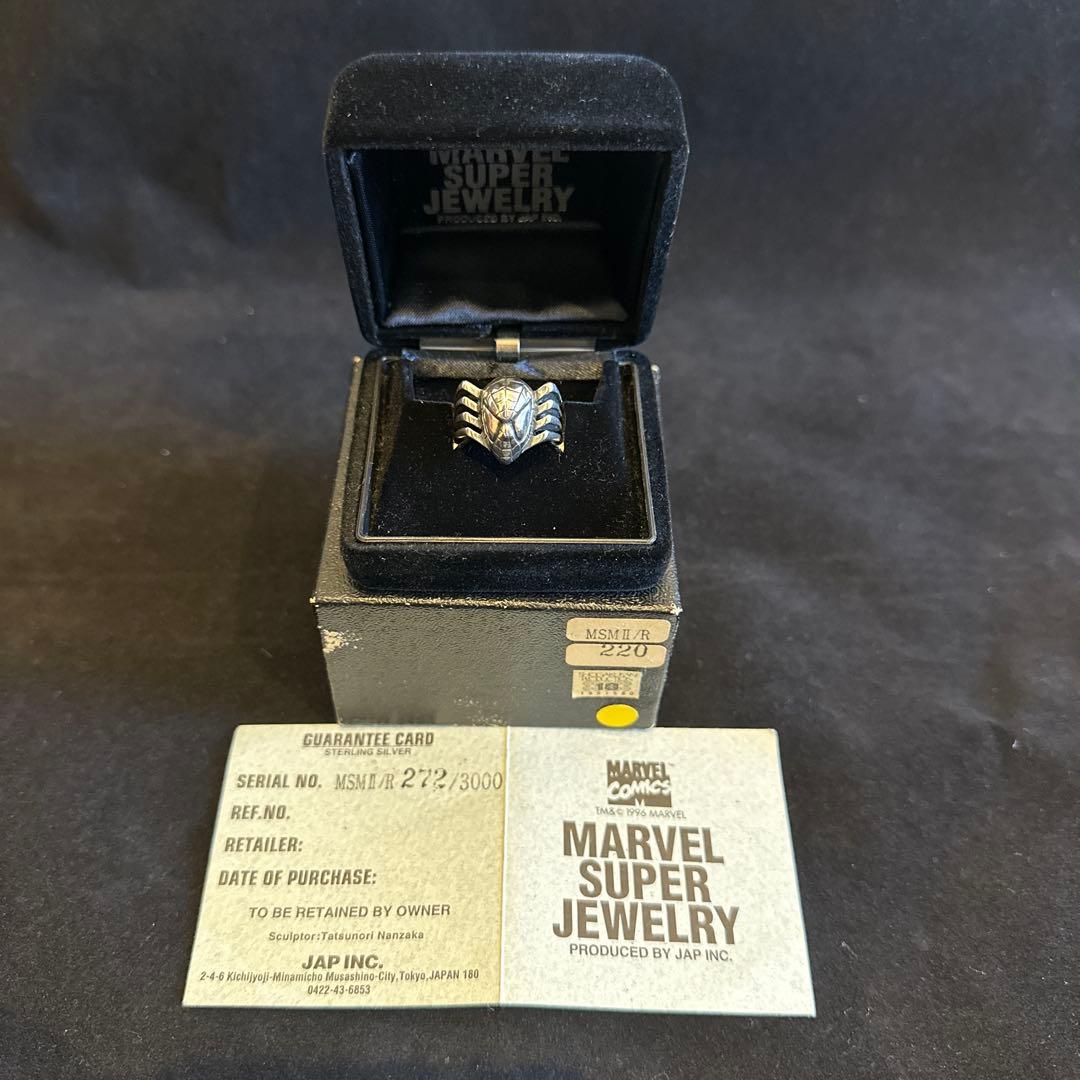 MARVEL スパイダーマン リング MSM1/R 272/3000