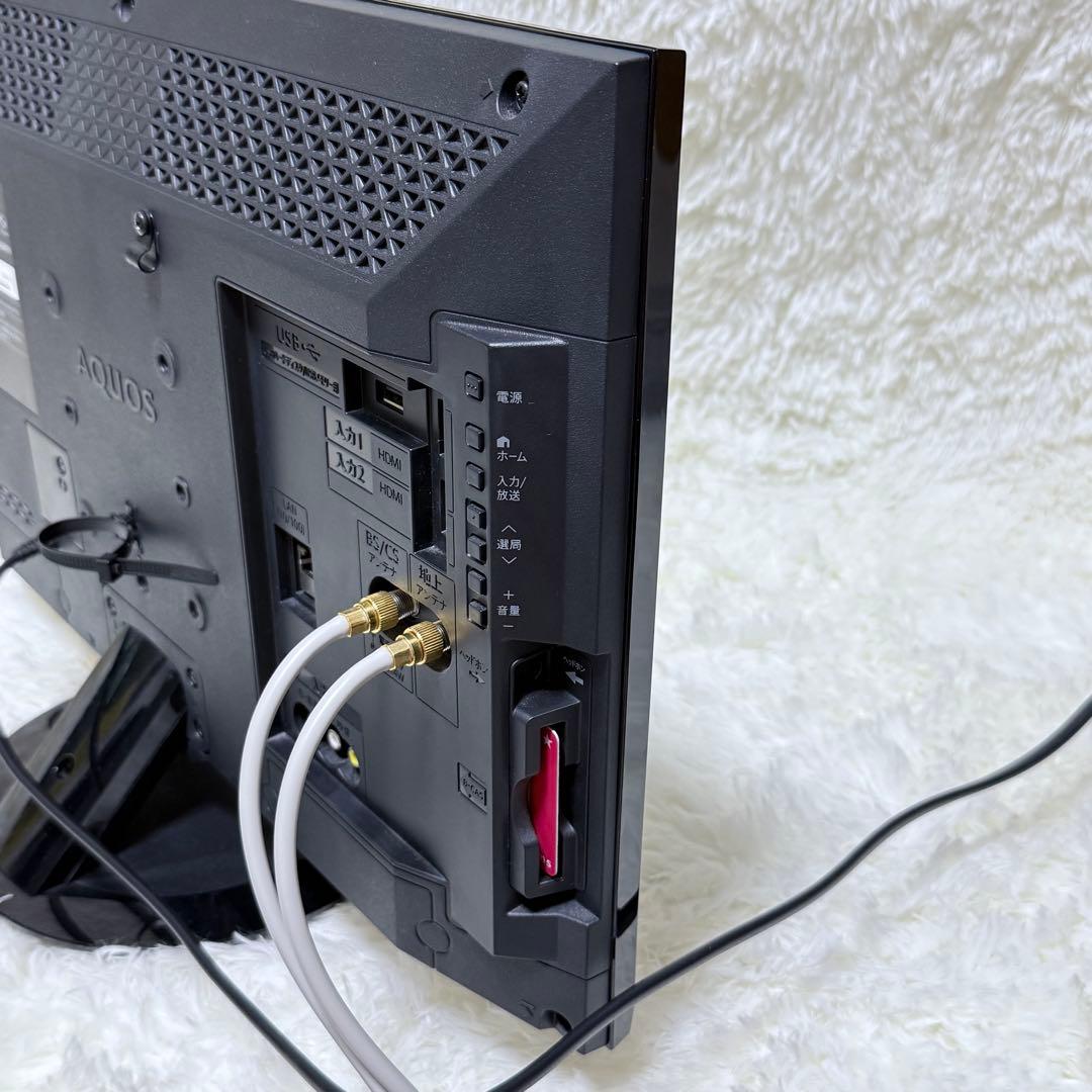 【美品】SHARP シャープ AQUOS 2T-C22AD フルHD 液晶テレビ