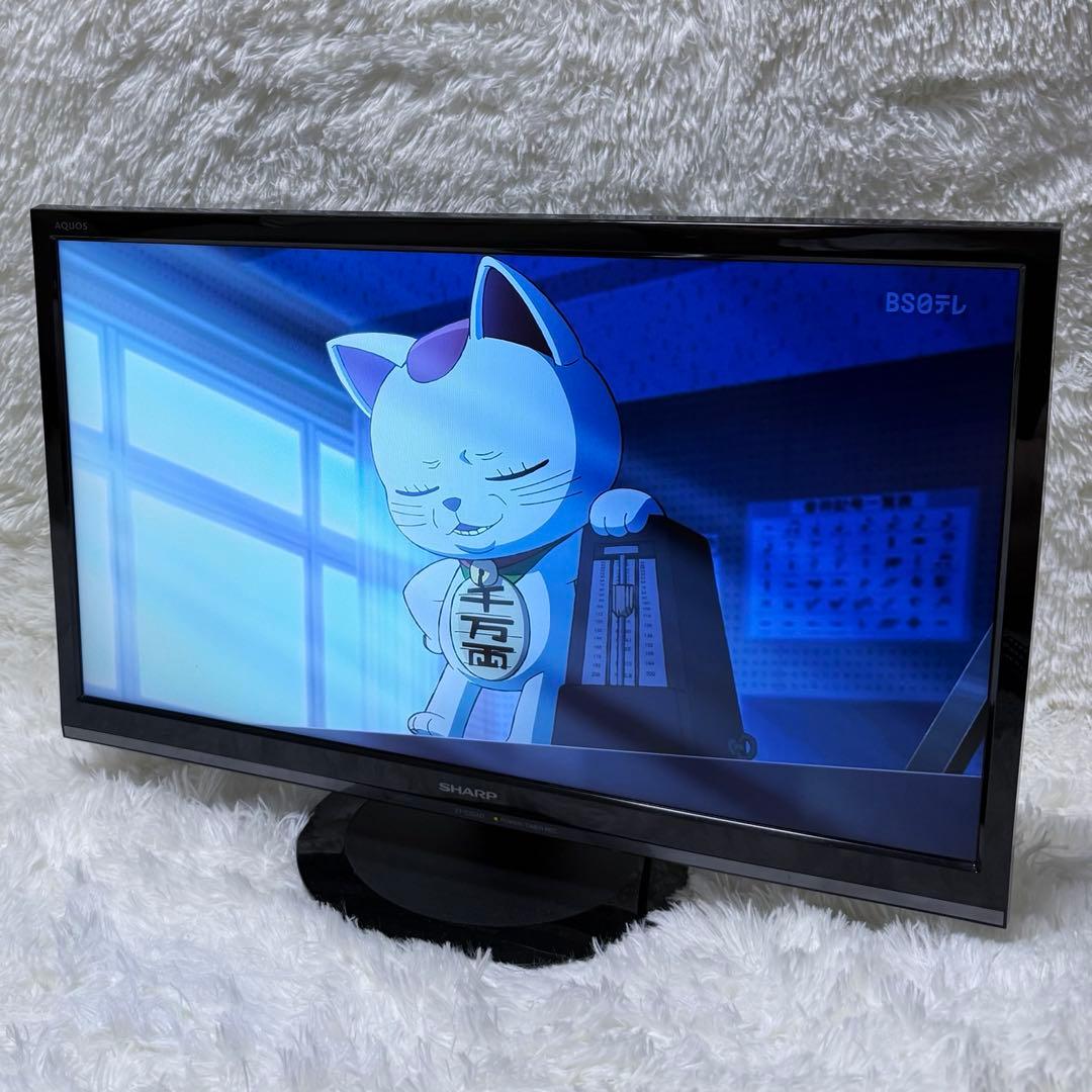 【美品】SHARP シャープ AQUOS 2T-C22AD フルHD 液晶テレビ