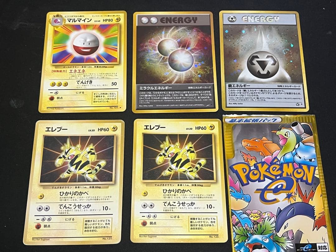 ブ*中様 旧裏面ポケカ　キラカード15枚セット+おまけ付き