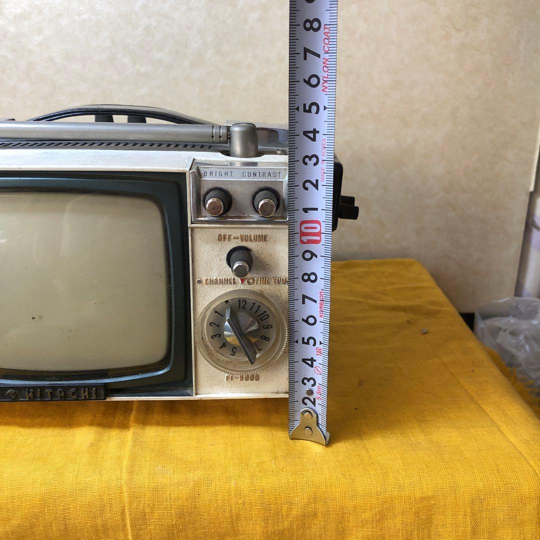 HITACHIポータブル白黒テレビ
