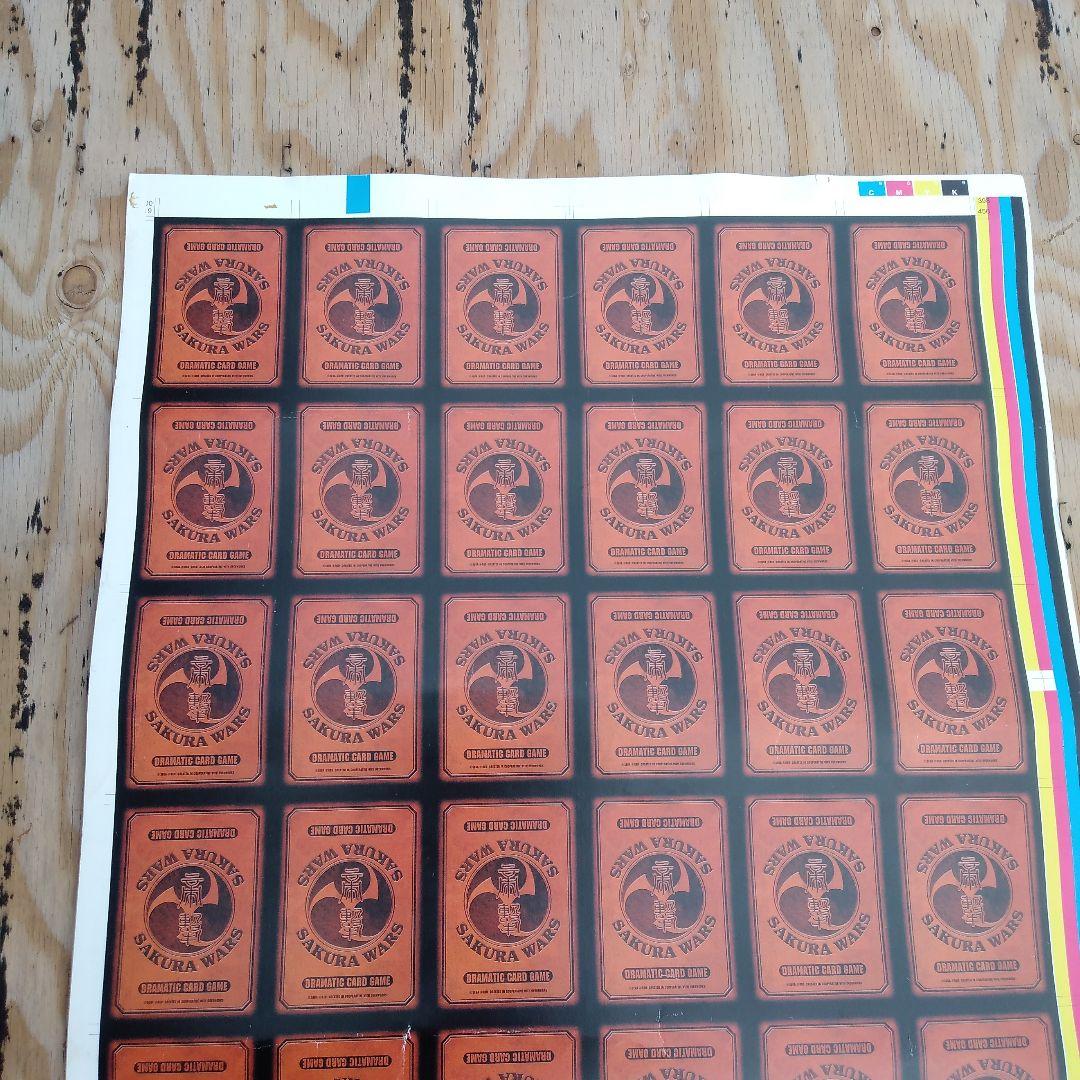 サクラ大戦ドラマチックカードゲーム 第一幕 試作品 フルシート