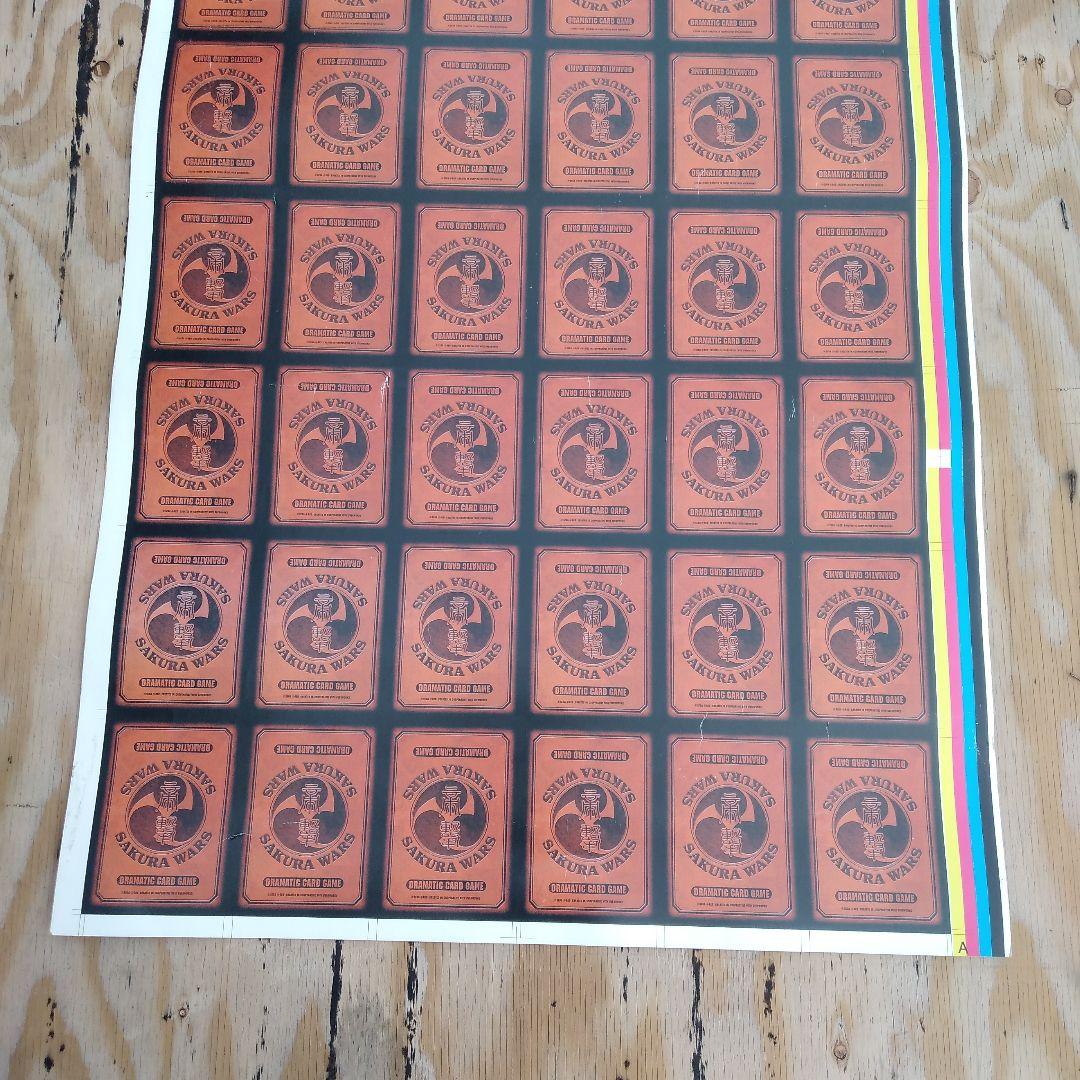 サクラ大戦ドラマチックカードゲーム 第一幕 試作品 フルシート