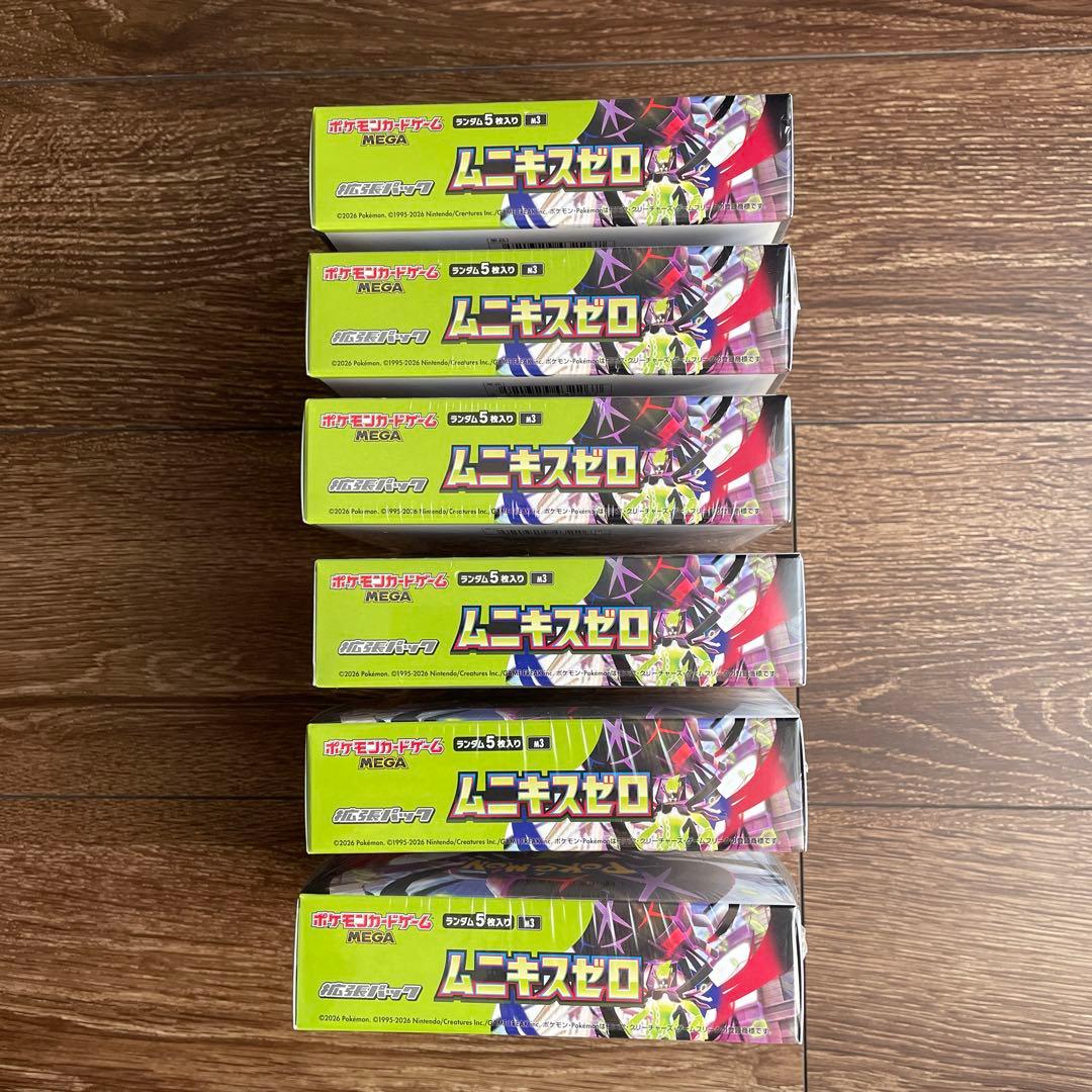 ポケモンカード ムニキスゼロ 6box シュリンク付き