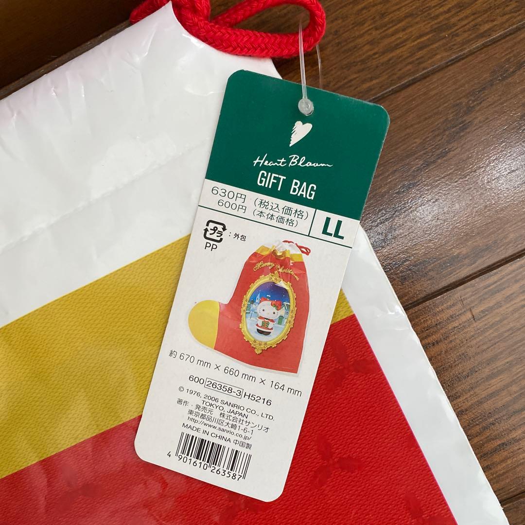 サンリオ　まとめ売り