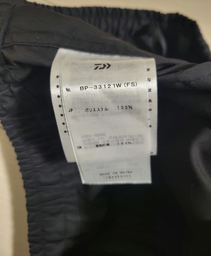 DAIWA PIER39 for FreshService セットアップ