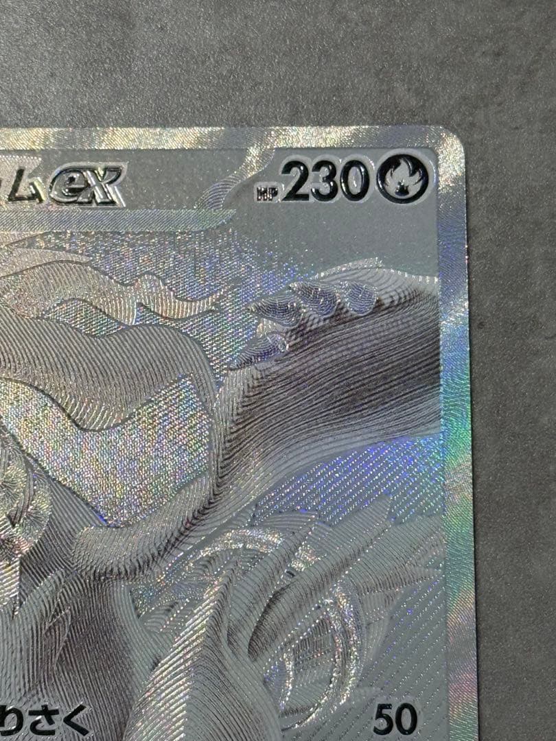 まるレシラム gx bwr