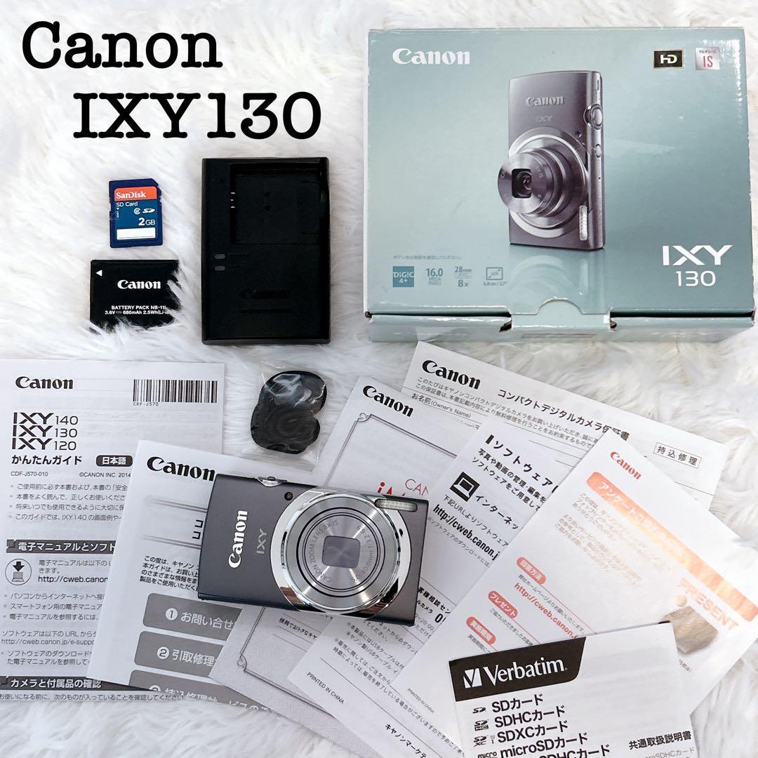 【美品】キャノン IXY130コンパクトデジカメ　外箱 説明書