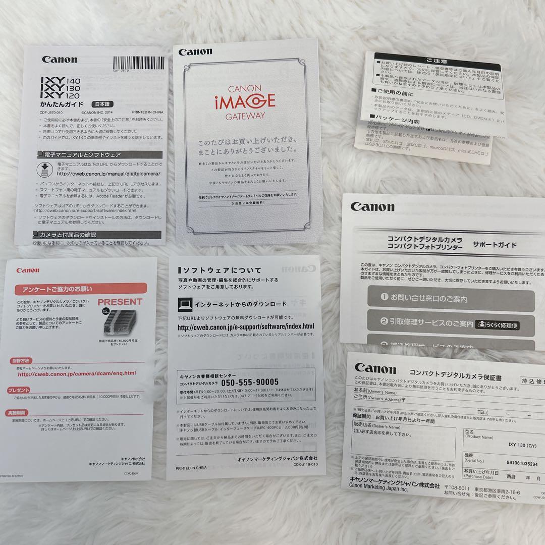 【美品】キャノン IXY130コンパクトデジカメ　外箱 説明書