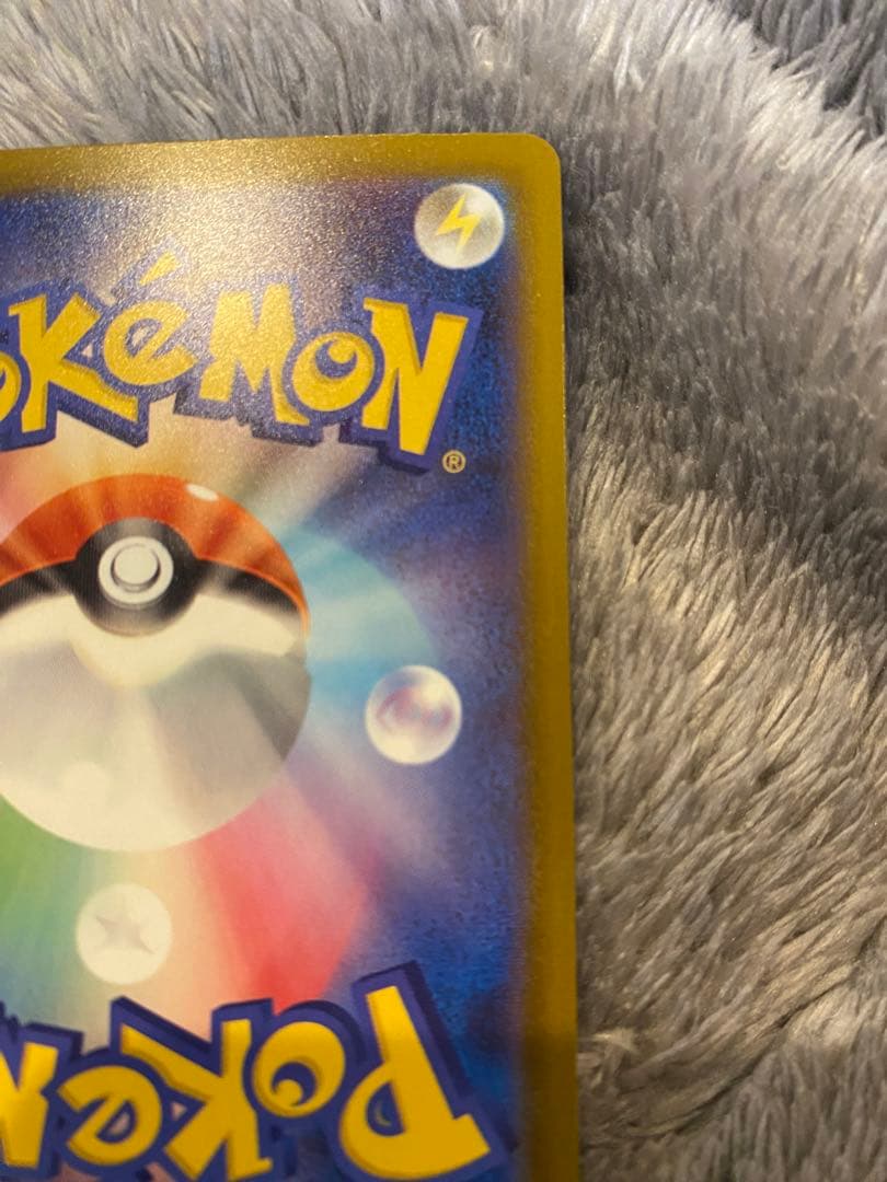 MAメガゲンガー エラー 中国語箔押し