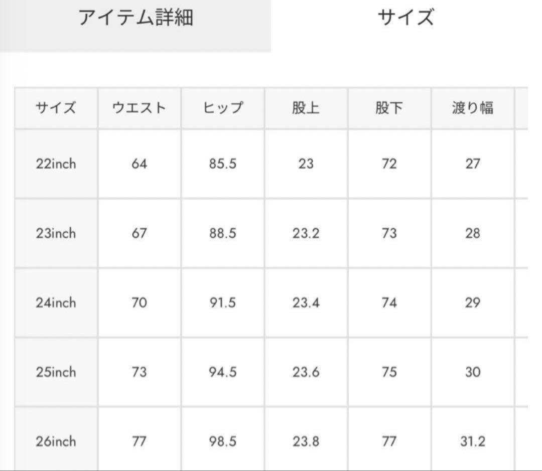 LAGUAGEM LEG COVER DESIGN デニム