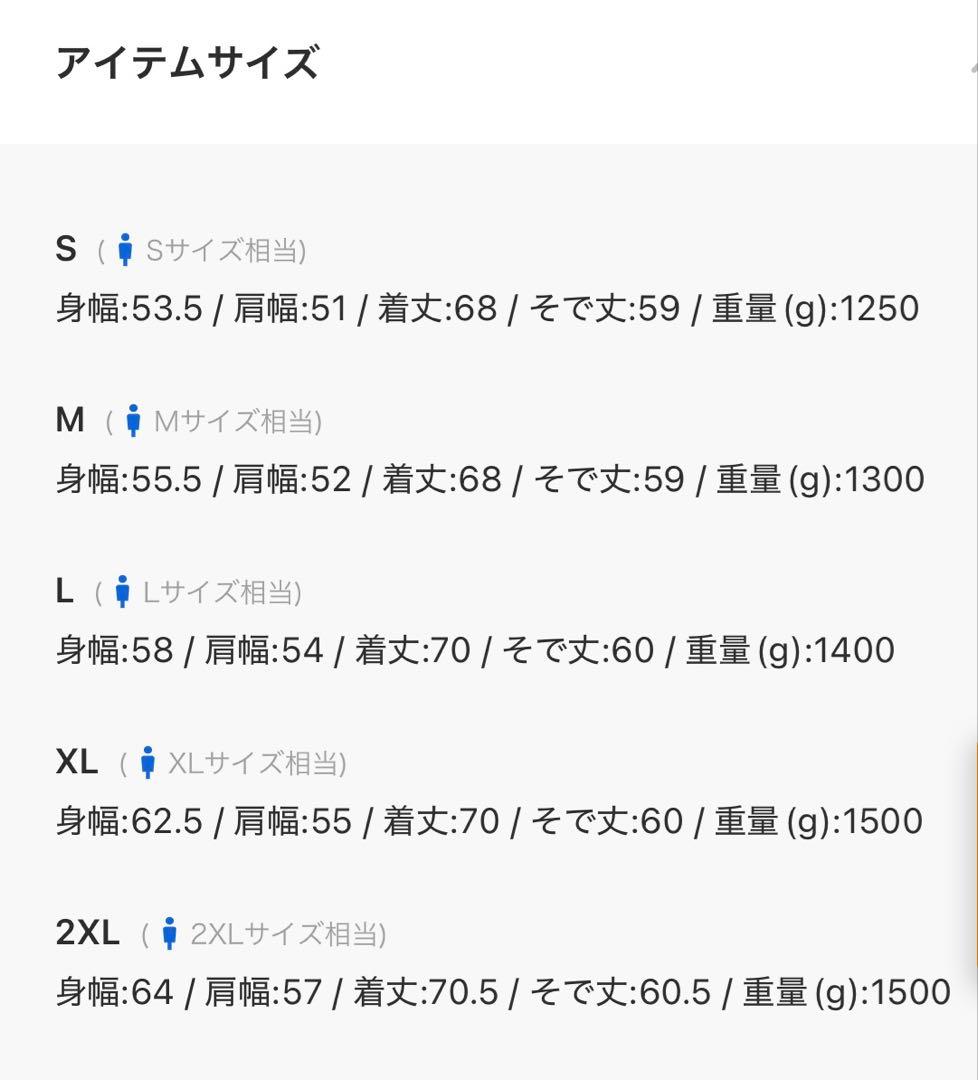 NIKE フィルドワークジャケット　黒