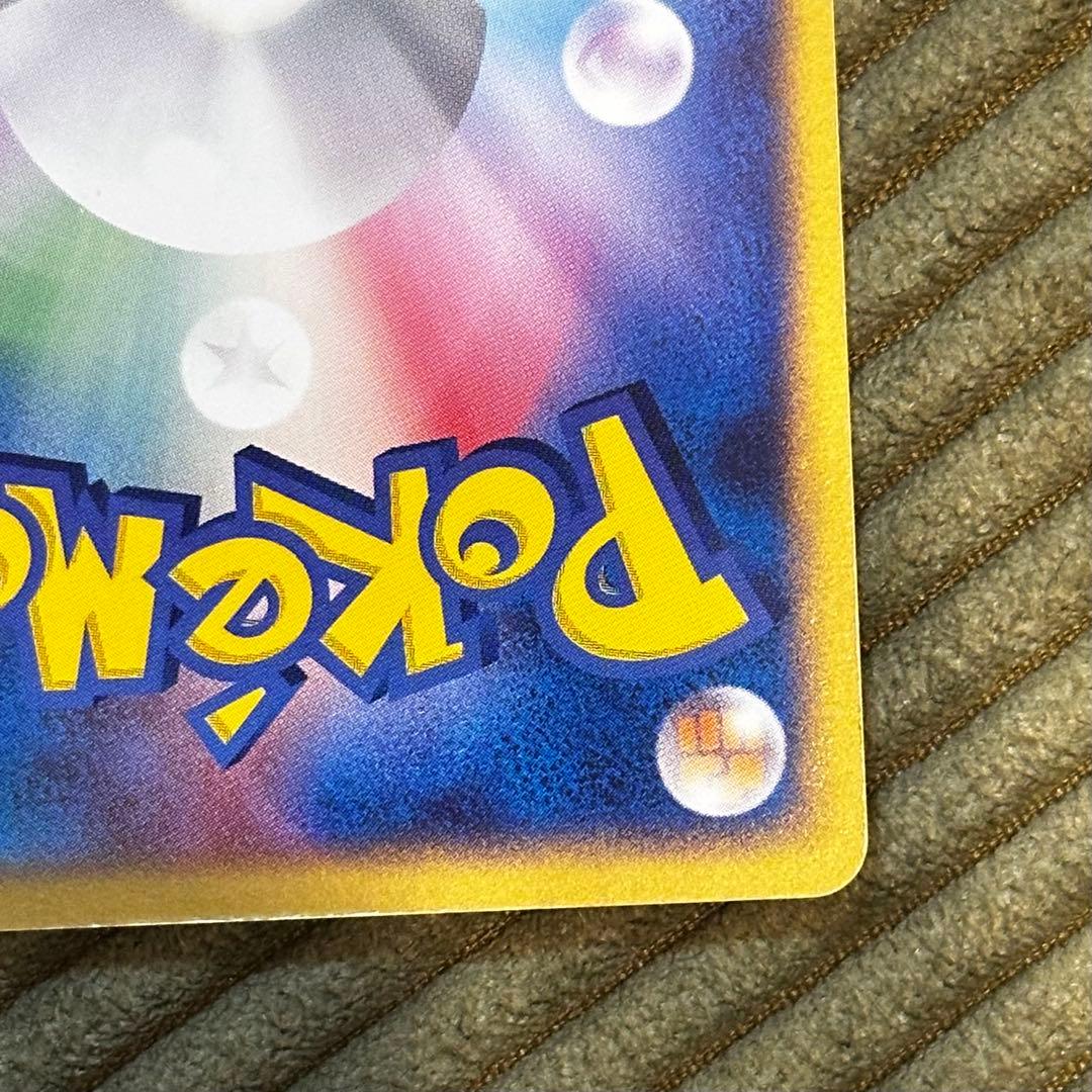 デオキシス ex ギフトボックス エメラルドver. 019/019