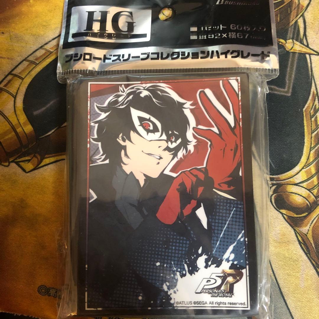 プロロードスリーブコレクション ハイグレード ペルソナ5 ジョーカー