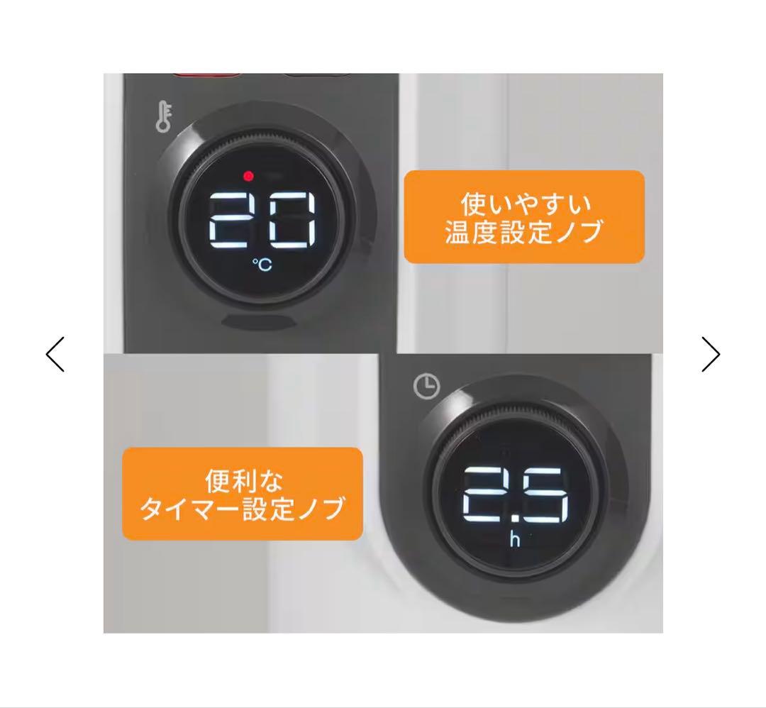 早い者勝ち！極美品✨デロンギ　オイルヒーターRHJ35M0812