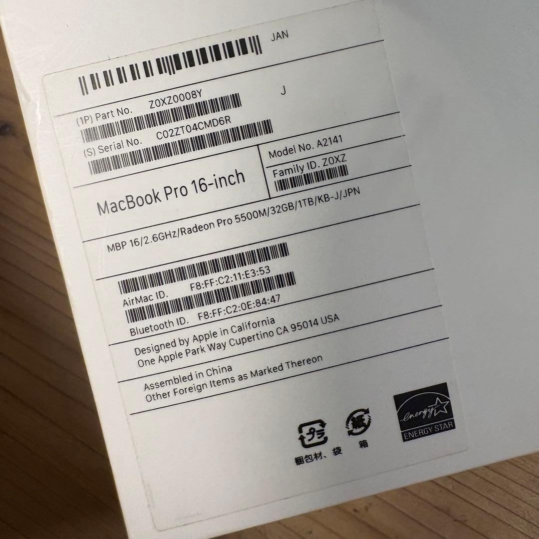 16インチMacBook Pro 32GB 1TB IntelCorei7