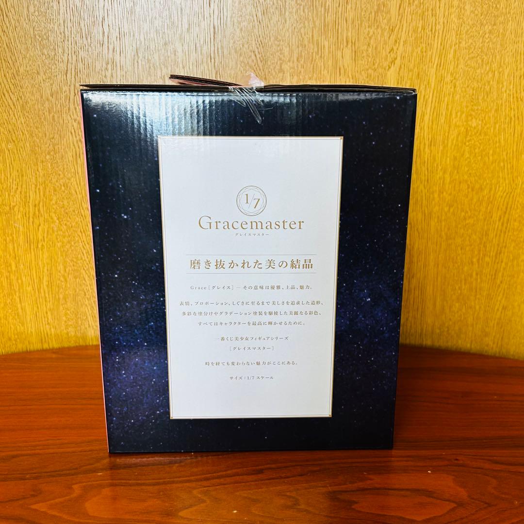 一番くじFGO ラストワン賞エレシュキガル 1/7＋B賞BBコスモ 1/7