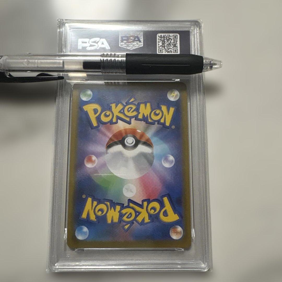 イーブイ CHR[s8b](ハイクラスパック「VMAXクライマックス」)