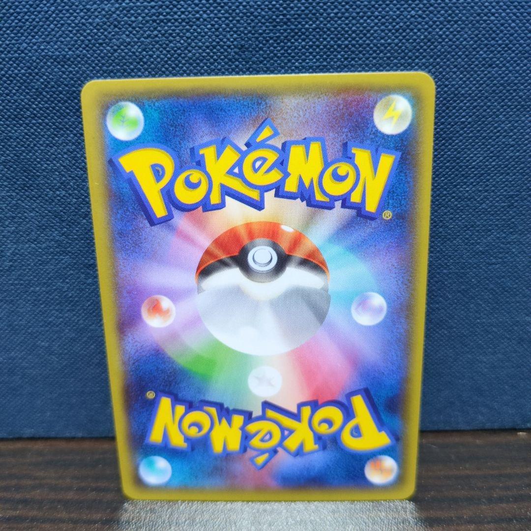 ポケカ　MレックウザEX & レックウザEX 2枚セット