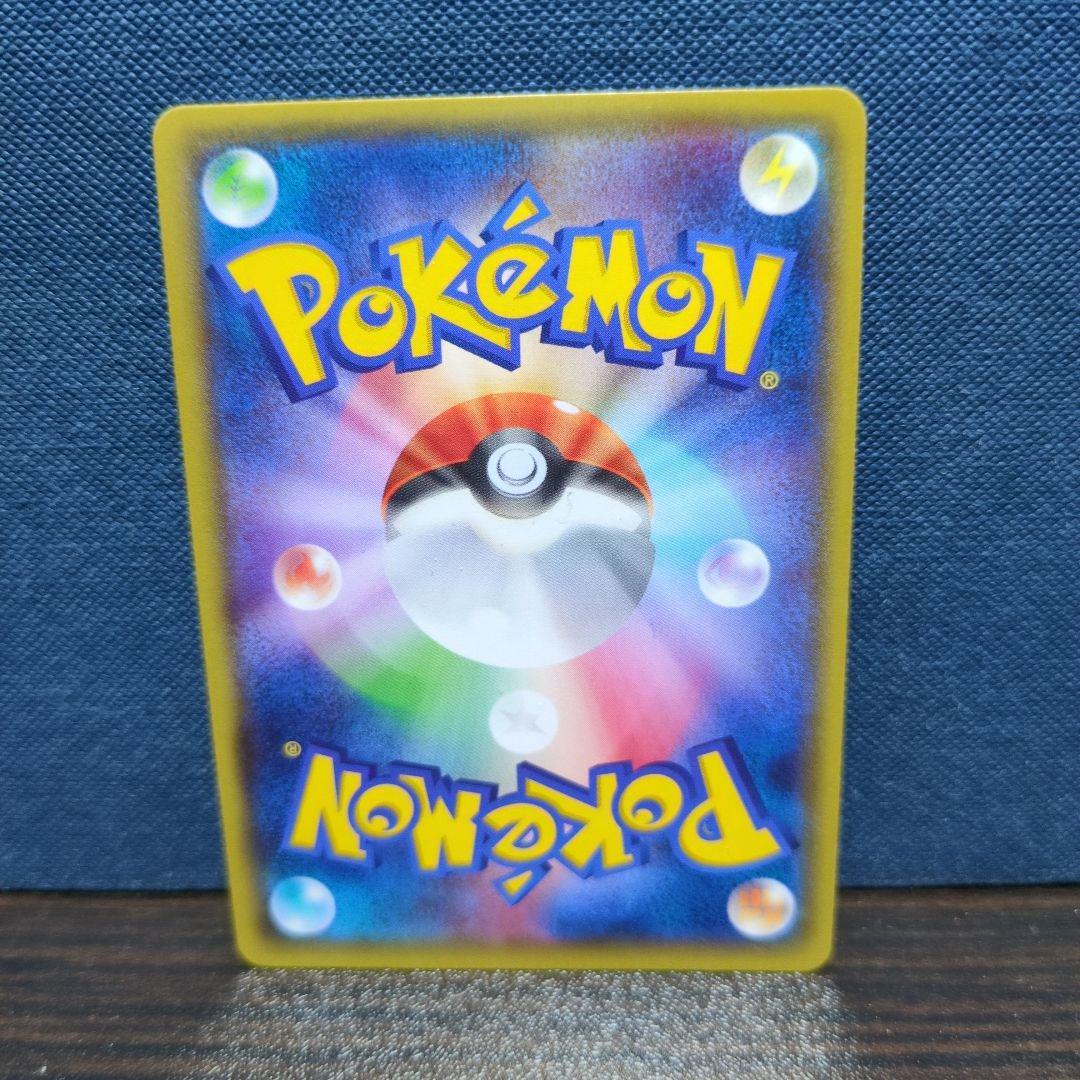 ポケカ　MレックウザEX & レックウザEX 2枚セット