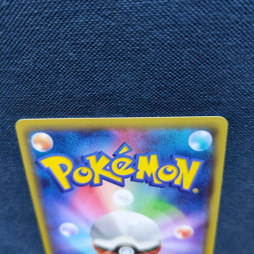 ポケカ　MレックウザEX & レックウザEX 2枚セット