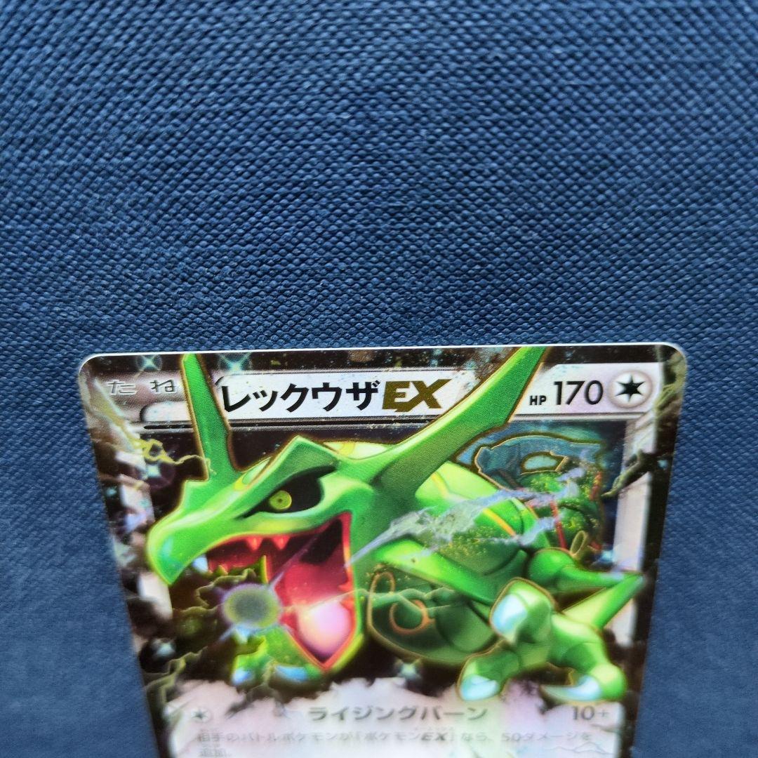 ポケカ　MレックウザEX & レックウザEX 2枚セット