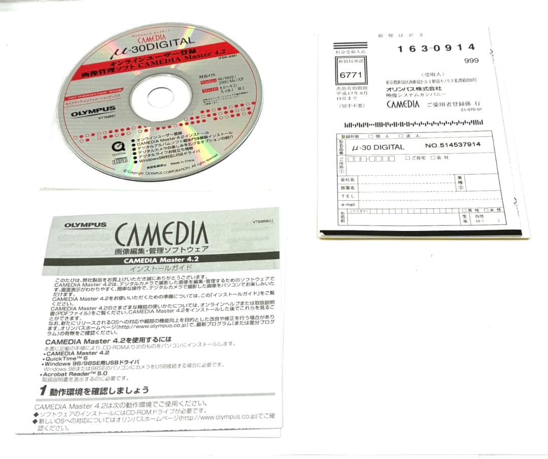 25T12009 OLYMPUS μ-30 オリンパス ミュー デジカメセット