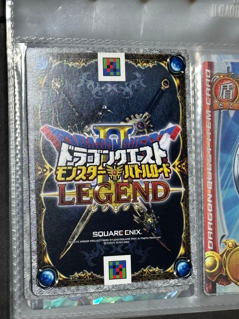 【美品】ドラゴンクエストⅧ 魔性の道化師ドルマゲス バトルロード