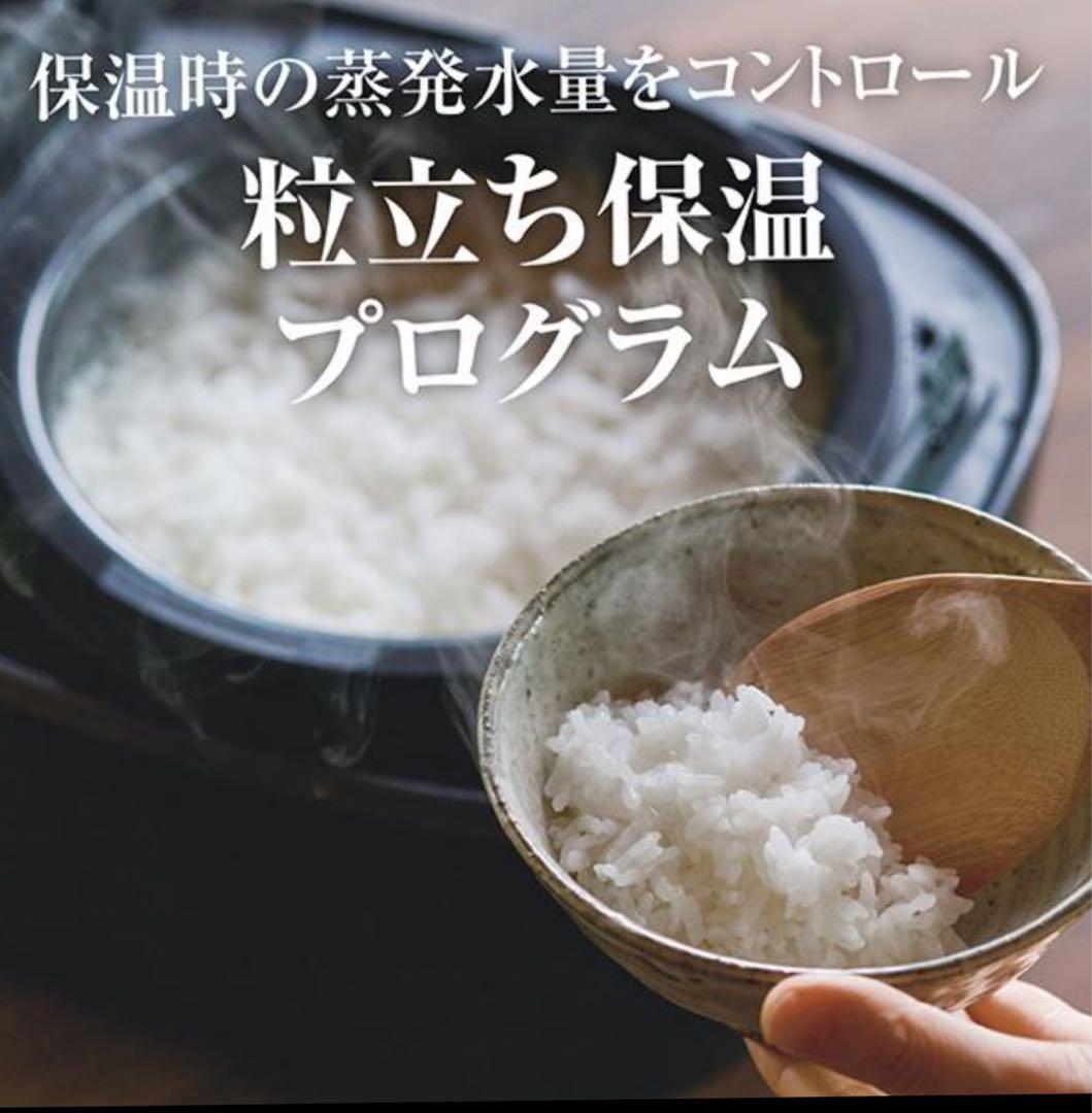 5合炊き 圧力IH炊飯器 タイガー ご泡火炊き JPI-S10N ホワイト 土鍋