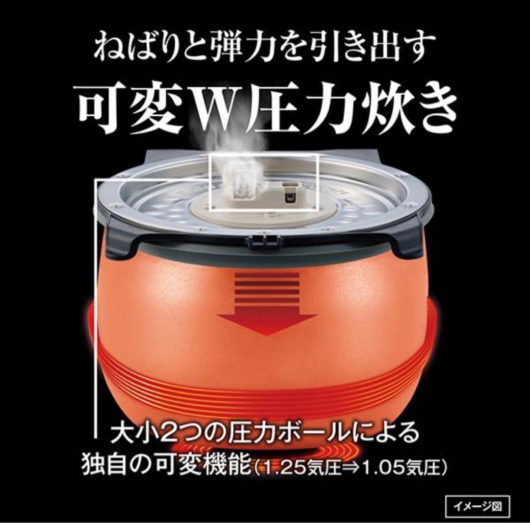 5合炊き 圧力IH炊飯器 タイガー ご泡火炊き JPI-S10N ホワイト 土鍋