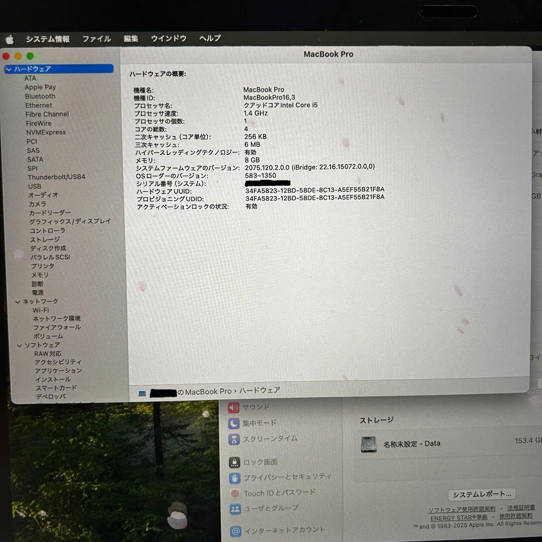 MacBook本体 MacBook Pro 2020 Corei5 256GB