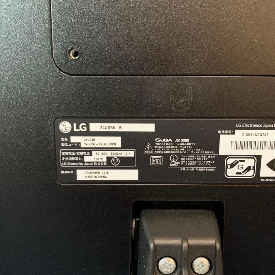LG 24UD58-B 24インチ　4K UHD IPSモニター