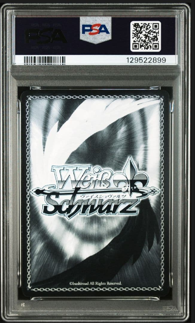 【PSA10】　Summer Splash Party! 博衣こより　SP