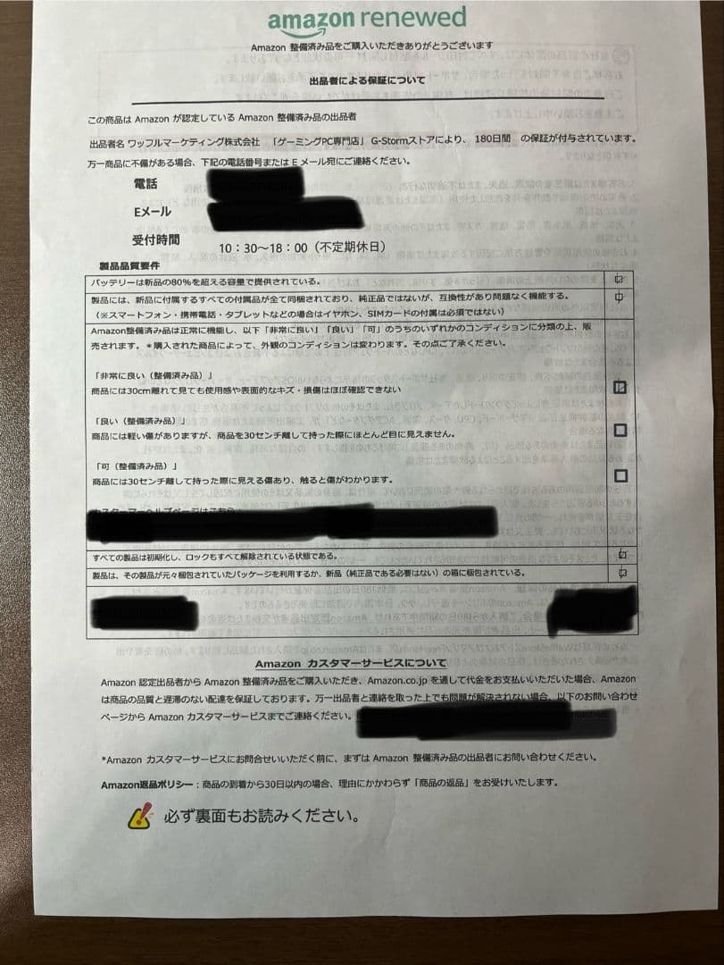 ゲーミングpc Ryzen5 GTX 1660 SUPER