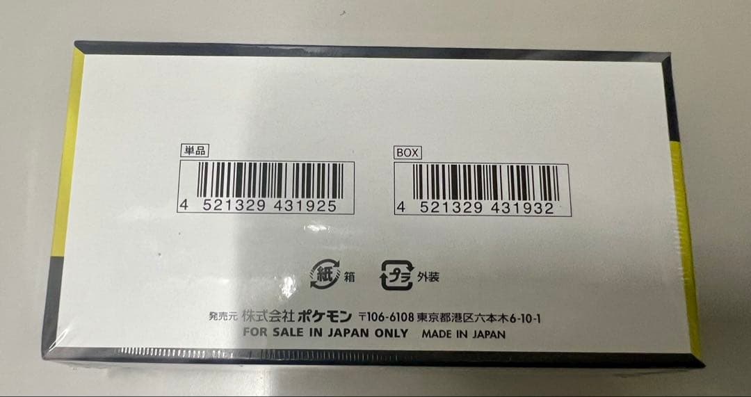 ポケモンカードゲーム メガドリームex 3box シュリンク付き