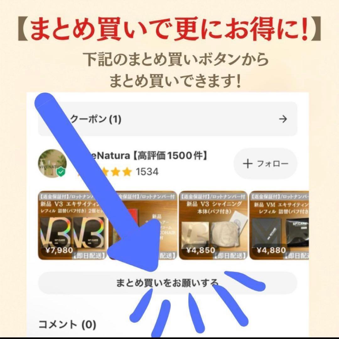 エポプレミアム ヘマチン トリートメントエッセンス 500ml 詰替
