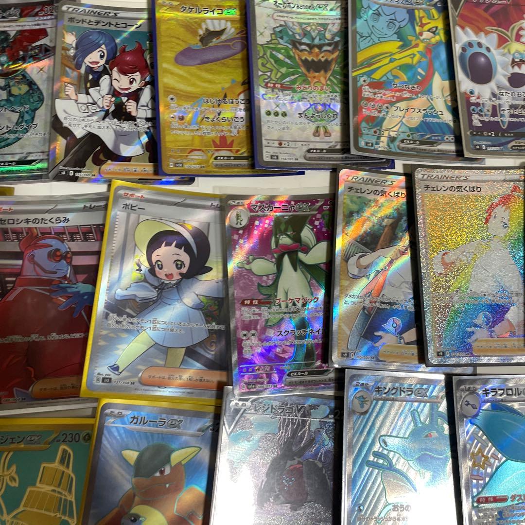 ポケモンカード ホロカードセット