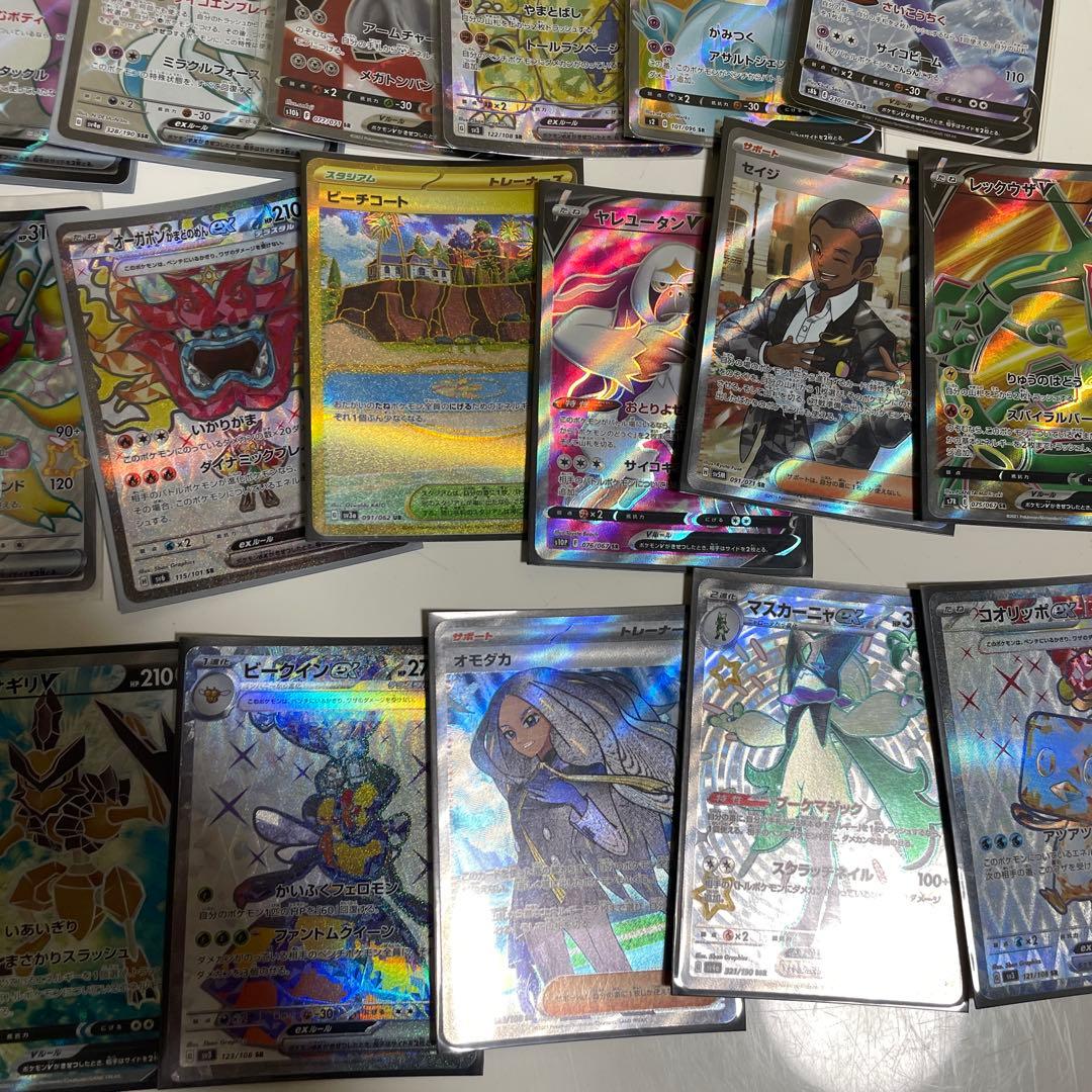 ポケモンカード ホロカードセット