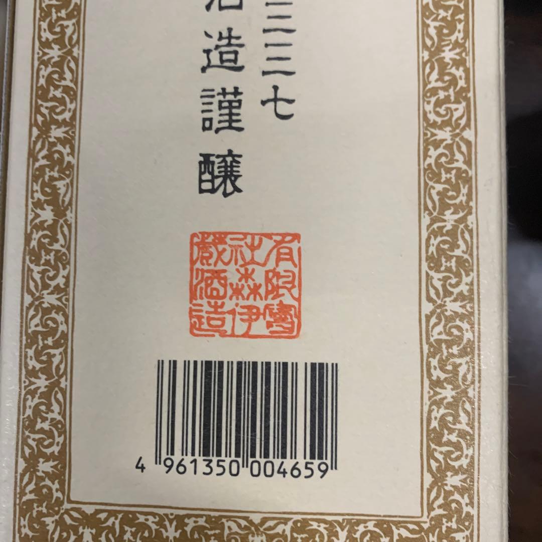 ytvjoaf-qページ　森伊蔵 720ml