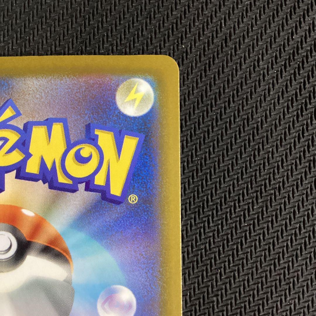 ポケカ　メガカイリューex SAR MEGAドリームex 未使用品